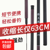 【全网爆款】狼王戟短节手竿溪流竿鲫鱼竿钓鱼竿鲤鱼专用竿短节竿 2.7m (实际长度2.34米)