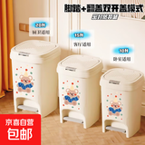 厨房大容量垃圾桶脚踏式高颜值卡通印花厕所卧室新款按压式纸篓桶 【波点熊15L】按键+脚踏双开式