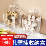 收纳置物架厨房葱姜蒜收纳盒卫生间置物壁挂浴室多功能挂篮收纳筐 透白款【1个装】