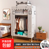 简易衣柜卧室钢管布衣柜加粗20管出租房衣橱宿舍小衣柜简约储物柜 80CM方格灰【合金钢接口】