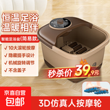 加热按摩泡脚桶足浴盆红光液晶定时泡脚盆洗脚盆洗脚桶足浴桶母亲节礼物送长辈送父母生日礼物 【简易款棕色】旋钮加热-无盖