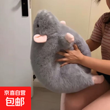 网红同款花枝鼠桌面摆件公仔仿真老鼠可爱精致高颜值礼物女摆件 灰色花枝鼠【50cm】