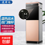 美幸达立式饮水机家用桶装水冷热两用制冷制热饮水器宿舍小型喝水机热水机矿泉水落地式上置水桶 温热型 香槟金双门-安全童锁