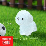 新款夜光可爱小狗微景观盆栽造景小摆件汽车中控台发光狗装饰配件 2号站着