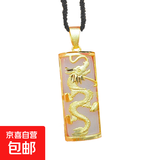 金镶玉吊坠和田玉挂件男女护身符中国风龙与凤小众高级感礼物 龙（白）