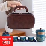 户外旅行茶具套装家用礼物送礼便携式收纳包陶瓷快客杯泡茶壶茶杯 雅蓝一壶三杯+茶叶罐带包