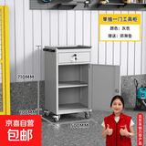 移动重型五金工具柜汽修维修柜车间收纳柜多功能工具箱工具推车 灰白色单抽一门工具柜-不含挂网