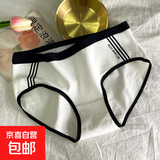 内裤女纯棉运动风甜美全棉裆抗菌中腰少女学生透气舒适平角裤 B13白色 1条 XL 110-130斤
