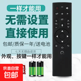 适配乐视电视LETV MAX70/X60/X60S/S40/S50超级遥控器3代无语音 乐视三代无语音【按键一样直接用】