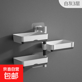 肥皂盒学生宿舍双格多层抽屉式旋转壁挂式免打孔可沥水香皂置物架 灰白色三层