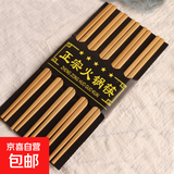 纯竹木筷子家用不无漆无蜡饭店加长油炸火锅筷碳化消毒筷 30双