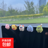 网红可爱迷你汽车摆件中控台副驾驶车载电动车内大屏摆件装饰用品 绿毛怪贴片5个装（送胶）