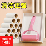 粘毛器滚筒家用可撕式衣服猫毛清理神器替换卷纸滚刷强力去毛神器 10cm宽粘毛器 2卷
