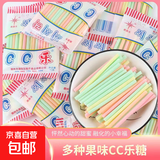 【京东物流】cc乐吸管糖棒棒糖童年怀旧儿童零食长条糖粗管CC棒 【试吃分享装】16g*25包