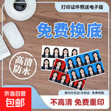 证件照冲洗1寸2寸打印明星照结婚登记照冲印驾驶证护照换底 照片 1寸红白蓝各8张2寸红白蓝各4张 裁小张发货【记得发照片】