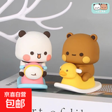 新款一二布布摇摇车载汽车中控台摆件车内可爱用品情侣公仔 木马款【一二和布布】2个