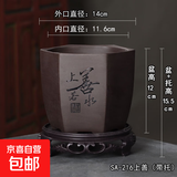 紫砂素盆雕刻大花盆多肉圆形六方阳台盆栽盆景肉肉菖蒲绿植带底座 SA-216大+托盘