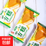 【线下同款】礼拜天方糕红豆哈密瓜草莓口味雪糕冰淇淋冷饮70g/支 哈密瓜15支