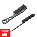 新款电夹板直发卷发棒两用负离子拉直板夹直发神器夹刘海熨板家用 美发专业对梳