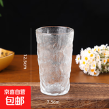 【采销严选】ins冰川纹玻璃杯家用茶杯喝水杯子果汁杯饮料啤酒杯 冰川杯高款350ml一只