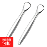 不锈钢手动刷牙刮舌苔刷刮舌器刮舌苔清洁器刮舌板除口臭神器 不锈钢刮舌器2个