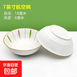 柳叶8英寸盘子 咏柳系列陶瓷餐具中式陶瓷米饭碗面碗家用陶瓷餐具 1只咏柳7英寸碗