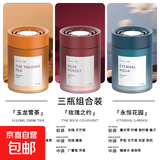 新款固体车载香薰汽车香膏车用香氛车内除味除臭进口香料孕婴可用 三味组合丨持久飘香一整年 3瓶