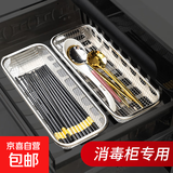 不锈钢免挂筷子收纳盒消毒筷子筒家用餐具沥水网篮刀叉筷子篓 不锈钢筷子篮-方形细网小号