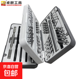 小米同款25合一小螺丝刀套装拆手机平板眼镜维修工具精密十字异形 66合一三折叠款