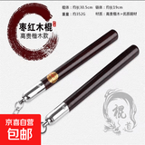 双节棍防身双截棍实战训练双节棍二合一对接表演棍车载成人两节棍 红木双节棍