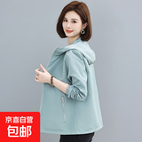 风衣外套女春秋短款2025新款早秋长袖薄款百搭连帽小香风夹克上衣 豆绿色 L 101-120斤