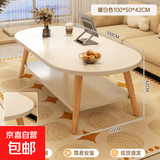 茶几客厅家用小户型桌子简易出租屋用简约卧室创意实木桌腿小茶桌 【加双层款】100CM 暖白色