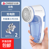 【志高CHIGO毛球修剪器】剃毛器衣服去球器去毛球器剃毛球器剃毛器刮毛器剃毛机衣服修毛球机m22 充电尊享款 【标配+2原装备用刀头】