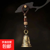 宫铃纯黄铜铃铛配饰汽车钥匙扣链挂件古风手工编织挂绳吊坠圈 6字箴言铃祥云绳款