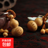 小葫芦钥匙扣桃木雕挂件手工创意平安福禄大富贵随身包吊饰节礼品 1个大富大贵