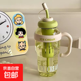 【活动专享】大容量水杯冰霸吸管杯高颜值学生茶水分离杯子 肚肚杯1个-浅绿色