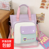 小学生可双肩美术包男女学习袋单肩斜挎包加厚补课包儿童补习书包 ZW-0808#浅紫色