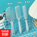 梳子家用头皮按摩气囊梳女长卷发梳蓬松便携气垫梳蓝色四件套梳子 蓝色【平梳+卷发梳+蓬松梳】