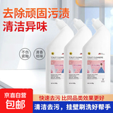 洁厕灵马桶清洁剂厕所清洁厕宝除垢除尿碱除味洁厕液家庭 1瓶装