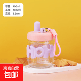 带茶隔设计多巴胺配色女生高颜值玻璃杯防烫泡花茶【无吸管】 软萌粉 400ml 1只