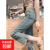 奈加图大码窄版直筒牛仔裤女夏薄胖小个子翻边法棍烟管九分裤 蓝色 L