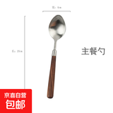 仿胡桃木餐具不锈钢牛排刀叉勺套装西餐餐勺复古餐勺汤勺 尖勺