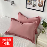 星级北欧莫兰迪秋冬磨毛加厚枕套2只装枕头套信封式可拆洗枕套 豆沙红信封款 1对2只装/约74*48CM