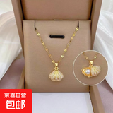 情人节贝壳锁骨链轻奢微镶锆石缕空颈链高仿珍珠项链女小众 贝壳项链