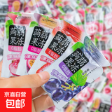【夏日清凉】蒟蒻果冻0脂可吸果冻便携零食新老包装随机发货 蒟蒻果冻25枚