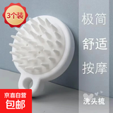 头部按摩器颈椎腰部保健仪器家用老人健康拍打锤电动按摩棒震动全身按摩器520送男女朋友生日礼物 【基础款】头部按摩梳*3个