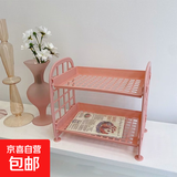 桌面置物架ins学生宿舍桌面收纳架多层化妆品首饰简约书桌收纳架 奶油粉色 1个装