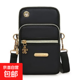 2025手机包女斜挎小包包夏季手机袋竖挂脖便携手腕零钱包云志6816 黑