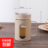 办公室双层玻璃水杯带把手塑壳礼品水杯茶水分离花茶杯子 把手杯-米色 500ml
