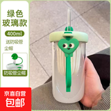 3D挂件高颜值冷萃玻璃杯茶水分离吸管杯子可爱萌趣水果杯便携手提 绿色